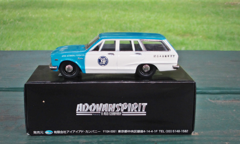 Illustration for article titled Samurai Sunday: Nissan Skyline Van JAF
